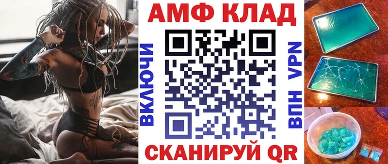 АМФ Premium купить Данков