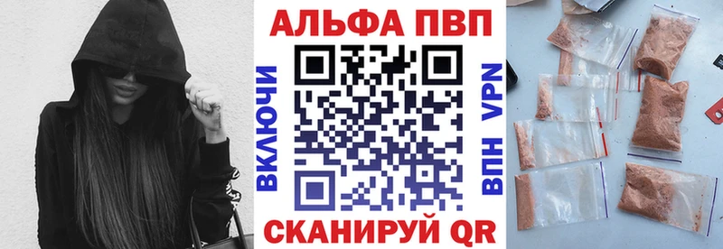 Альфа ПВП крисы CK  hydra как зайти  Данков 