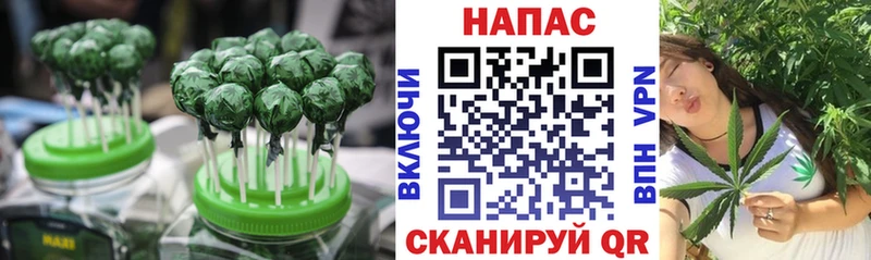 omg рабочий сайт  Данков  Печенье с ТГК конопля 