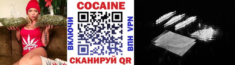 COCAIN FishScale  Данков 