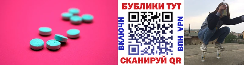 цены наркотик  Данков  Экстази 250 мг 