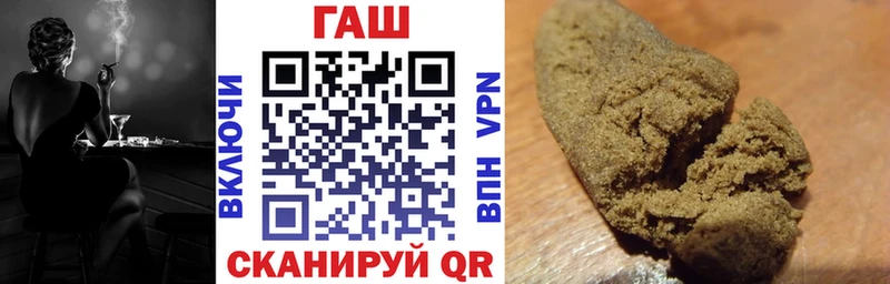 ГАШИШ Premium  ссылка на мегу вход  площадка формула  Данков 