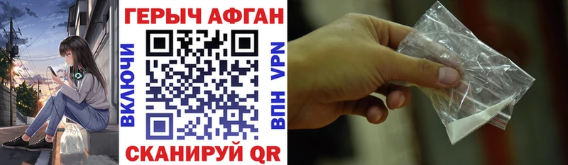 ГЕРОИН гречка Данков