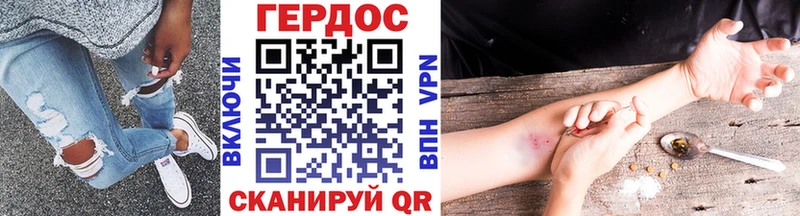 Героин VHQ  Данков 