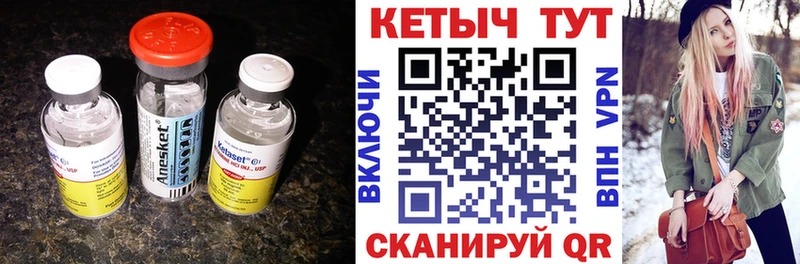 Кетамин ketamine  Данков 