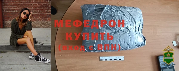мефедрон Вяземский