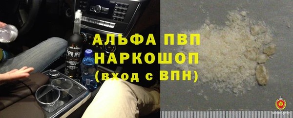 герыч Вязьма