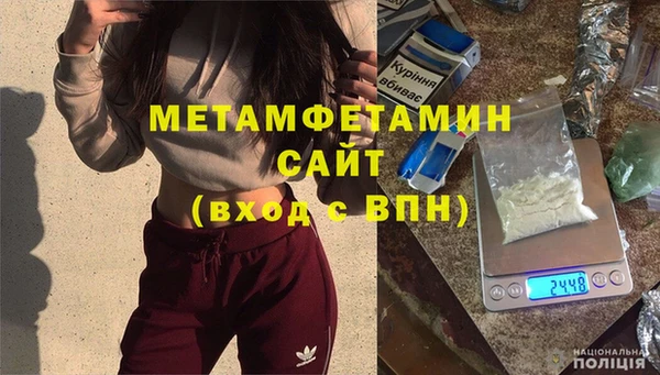 герыч Вязьма