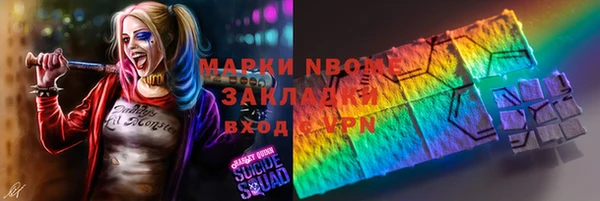 кокаин Вязники