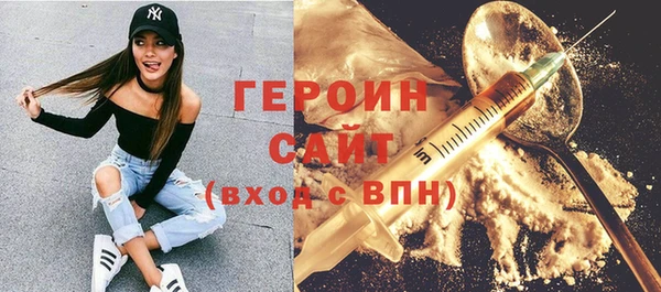 герыч Вязьма