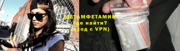 мефедрон Вяземский