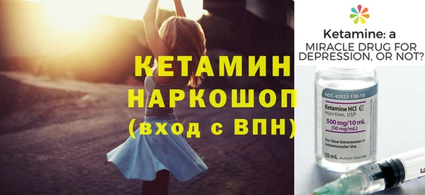 кокаин Вязники
