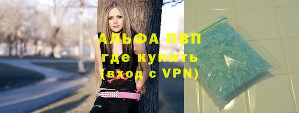 мефедрон Вяземский