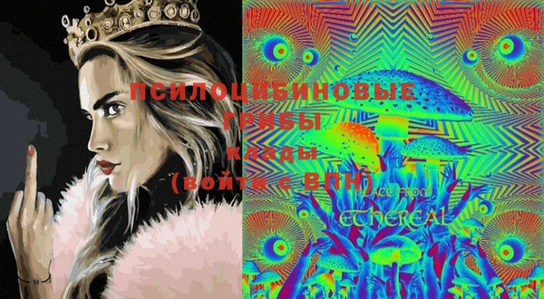 кокаин VHQ Магадан