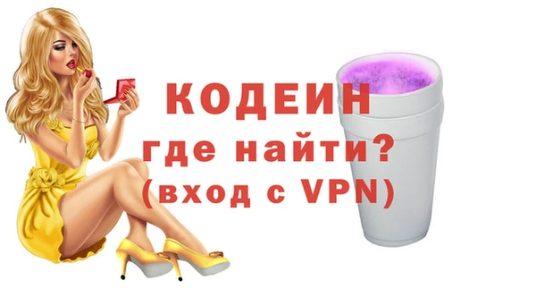 мефедрон Вяземский