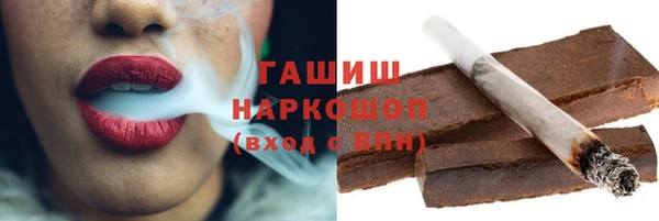 герыч Вязьма