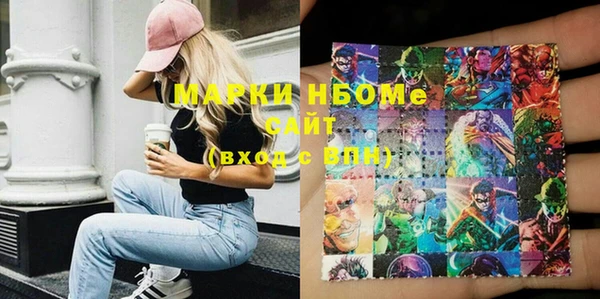 ешки Горнозаводск