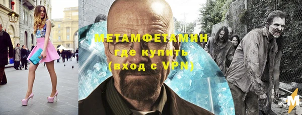 герыч Вязьма