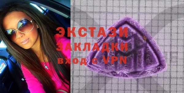 кокаин VHQ Магадан