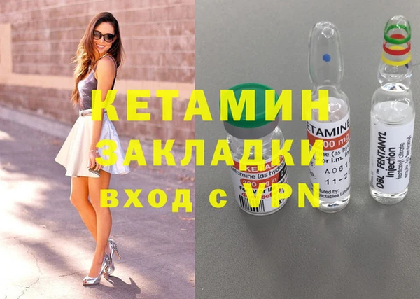 гашиш Горно-Алтайск
