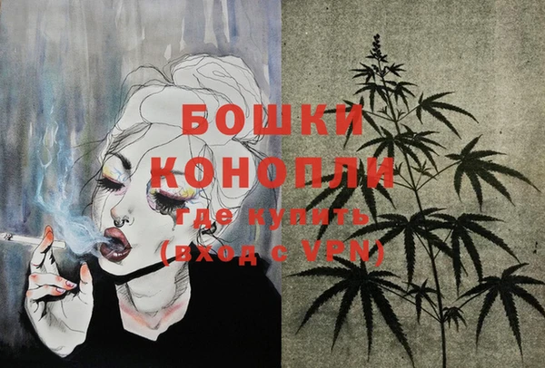 герыч Вязьма