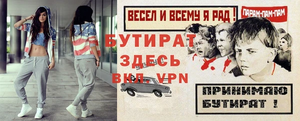 гашишное масло Долгопрудный