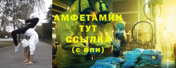 кокаин VHQ Магадан