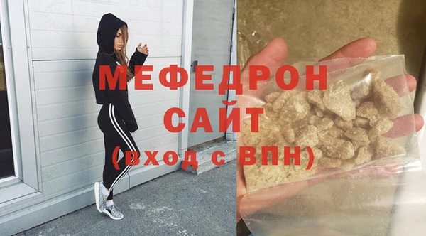 герыч Вязьма