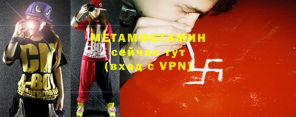 гашиш Горно-Алтайск