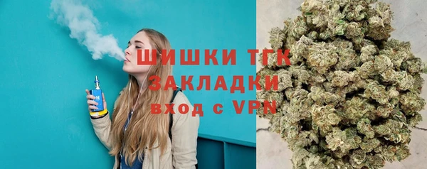 гашиш Горно-Алтайск