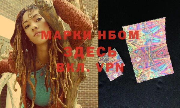 мефедрон Вяземский