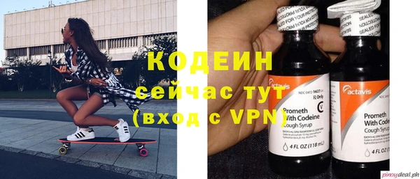 мефедрон Вяземский