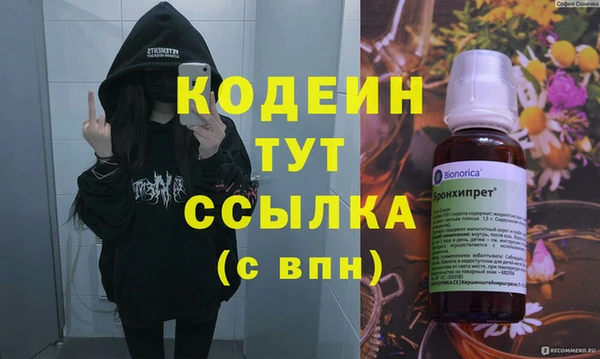 MDMA Верхний Тагил