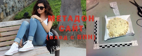 мефедрон Вяземский
