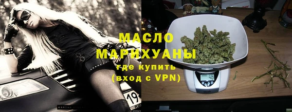 прущий лед Горняк