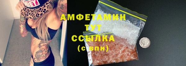 мефедрон Вяземский