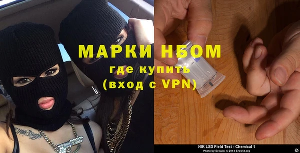 кокаин Вязники
