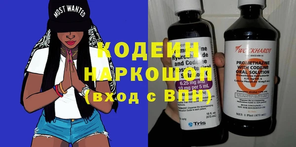 MDMA Верхний Тагил