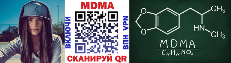 МДМА crystal  Данков 