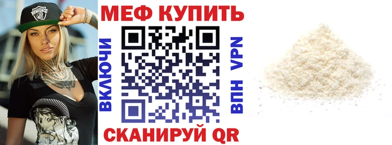 МЕФ VHQ  Данков 