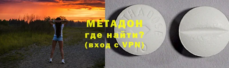 дарк нет официальный сайт  Данков  Метадон белоснежный 