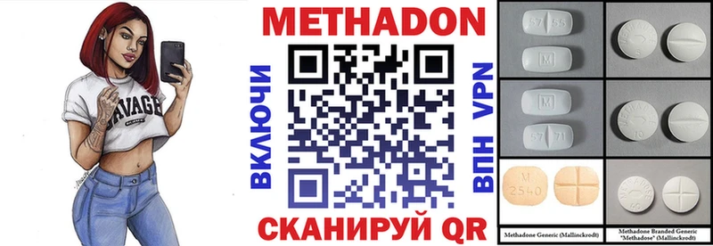 mega онион  Данков  Метадон белоснежный  цена  