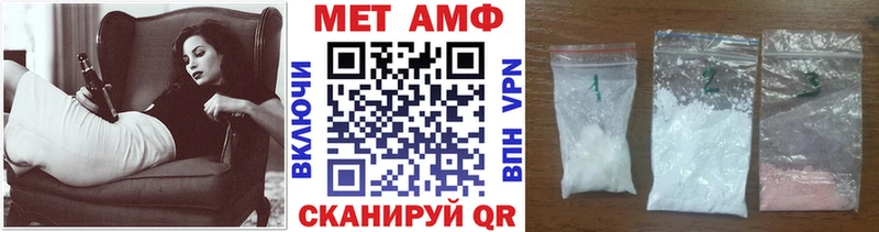 МЕТАМФЕТАМИН мет  Данков 