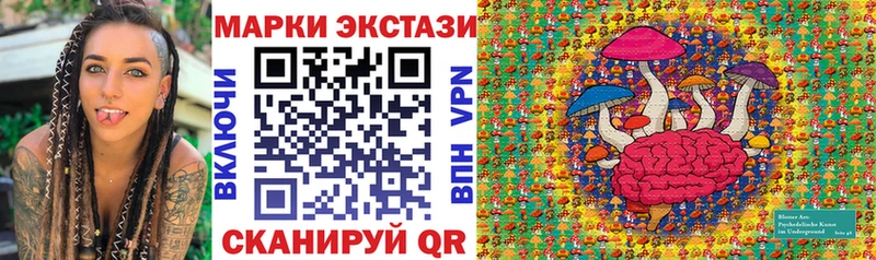 Наркотические марки 1,8мг Данков